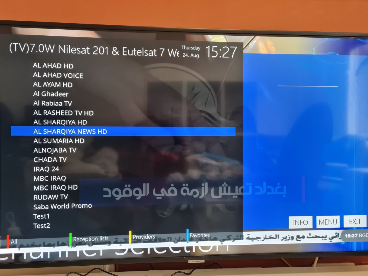 ٢٠٢٣٠٨٢٤_١٥٢٧٤٧.jpg