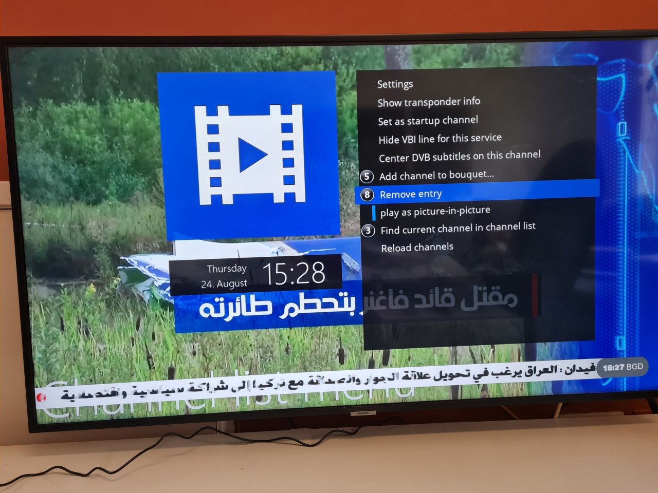٢٠٢٣٠٨٢٤_١٥٢٨٠٤.jpg