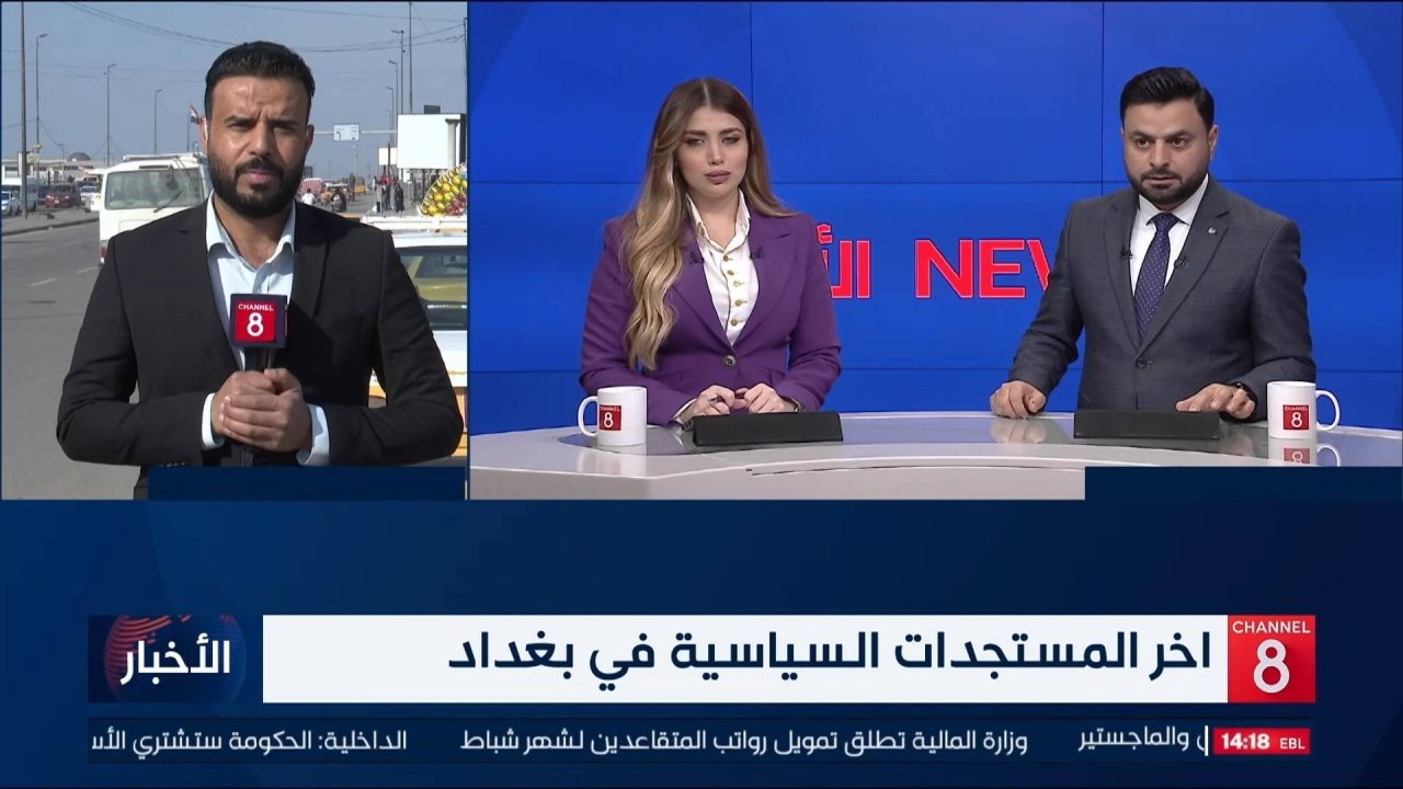 CHANNEL 8 (KURDISH)_0030 12725_H_5000_20240202_121812.jpg